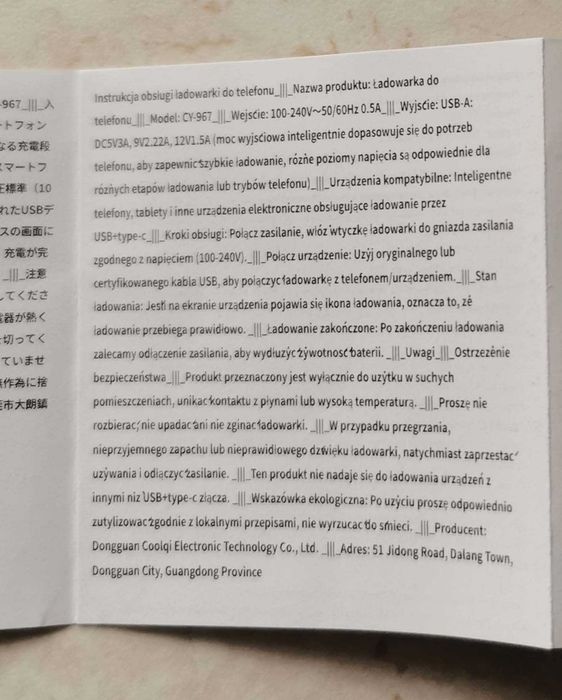 Szybka ładowarka CY 967 z kablem 2metry