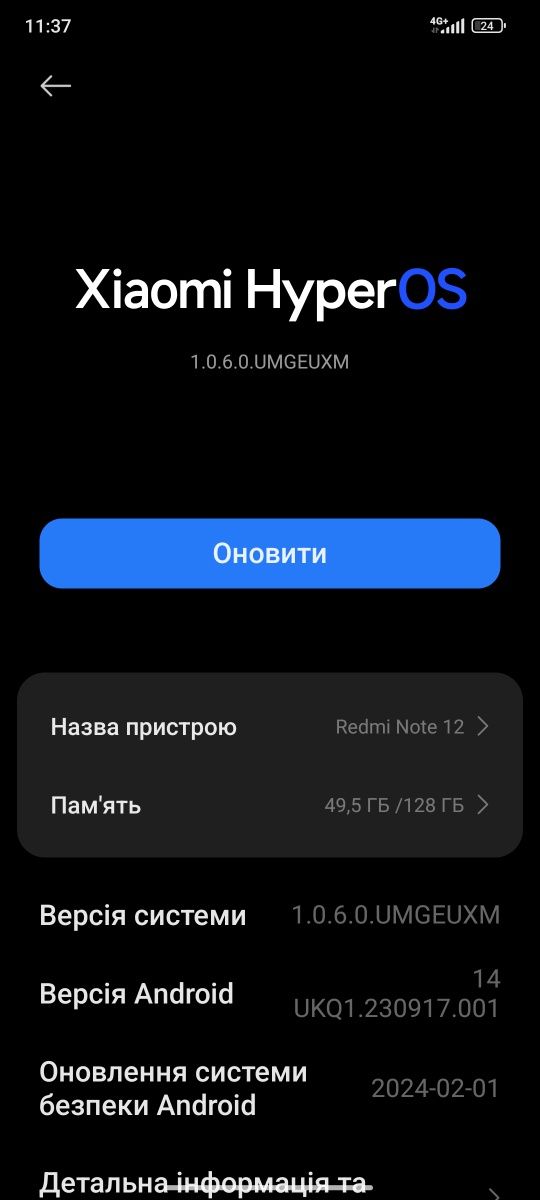 Продам телефон Redmi Note 12 128 гб