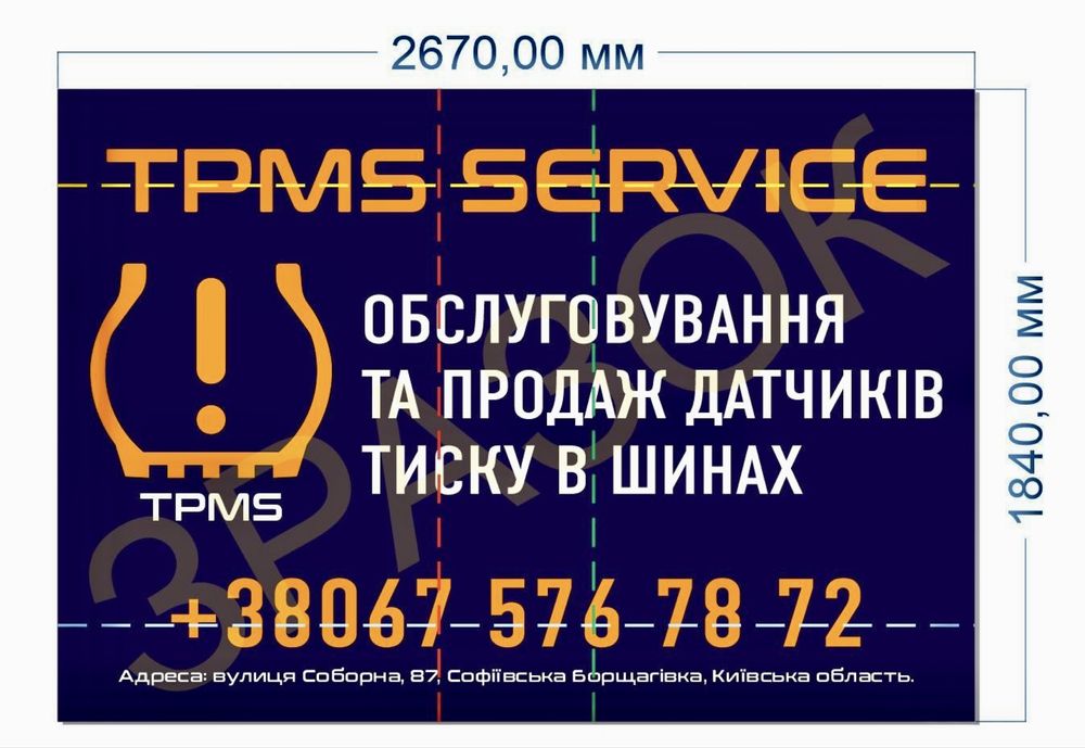 Датчик тиску VW ID UNIX ай ді юнікс ай ди юникс TPMS VW iD Unix