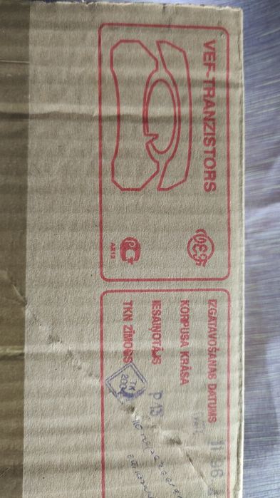 Телефон радянських часів