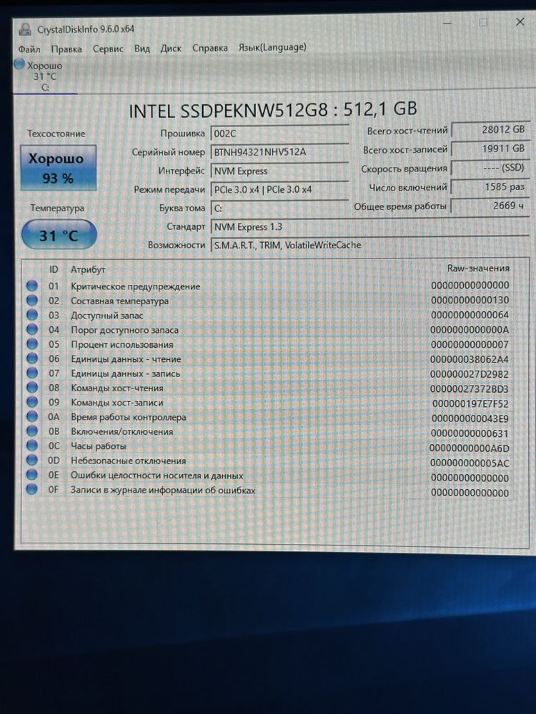 Taurus Gaming RTX 16GB RAM/512GB SSD/i5-9600K/RTX 2060 6GB! N2571