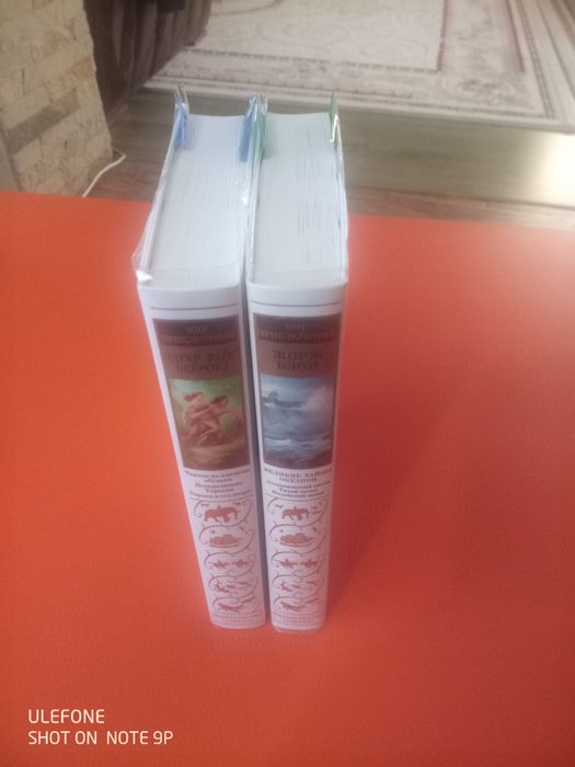 Эдгар Райс Берроуз - Тарзан. Жорж Блон - Великие тайны океанов. Атлант