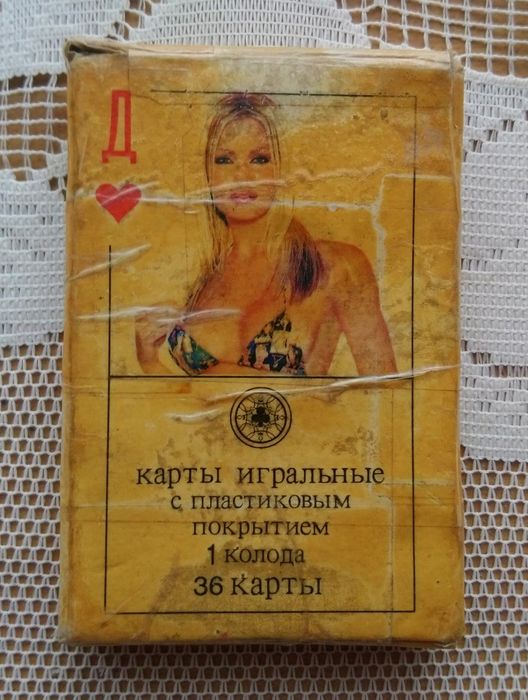 Гральні карти Дівчата