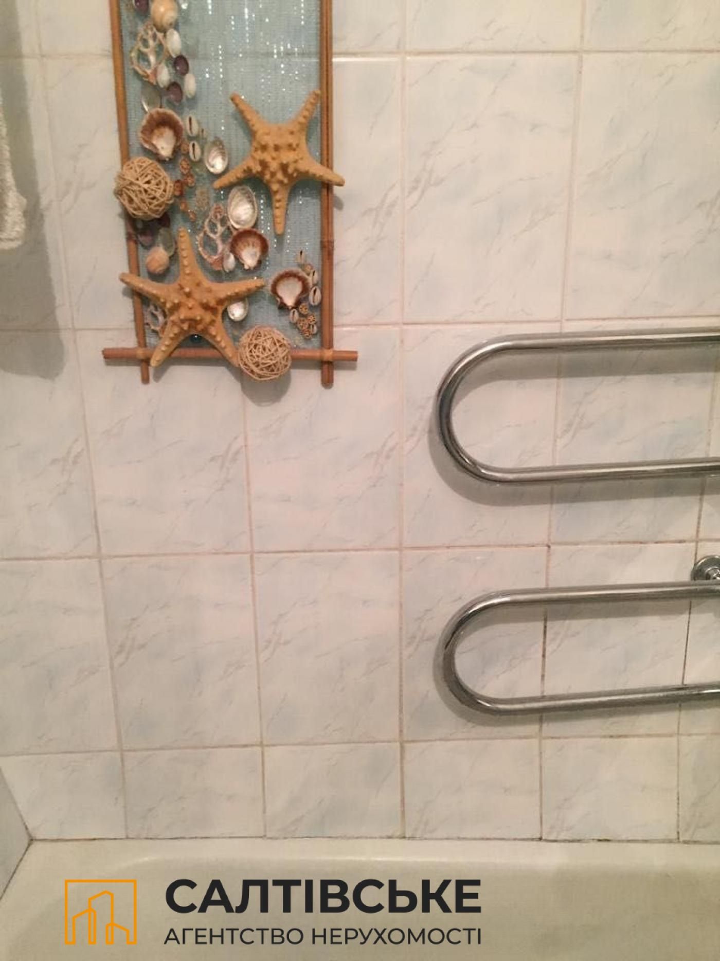 0684-КЮ Продам 2к квартиру на Салтовке Старая Салтовка