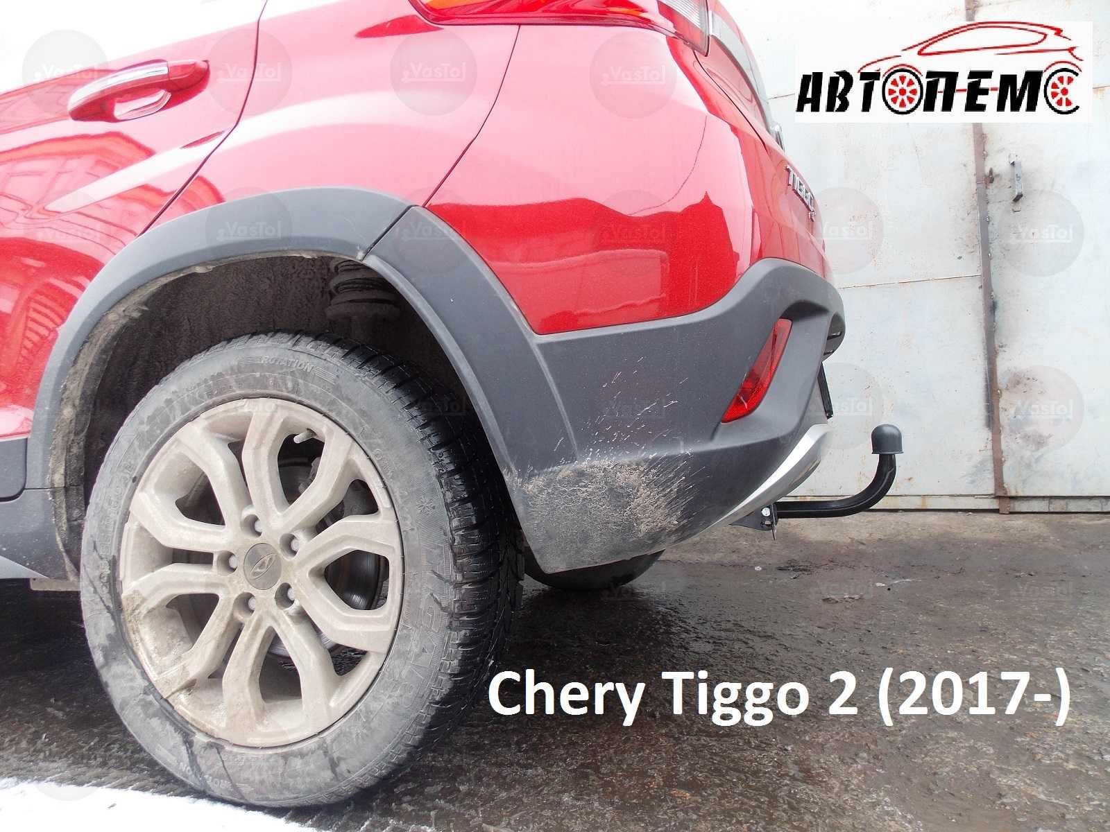 Фаркопи Chery Tiggo Brilliance BS6 BAIC EX5 R500 DADI CITY LEADING