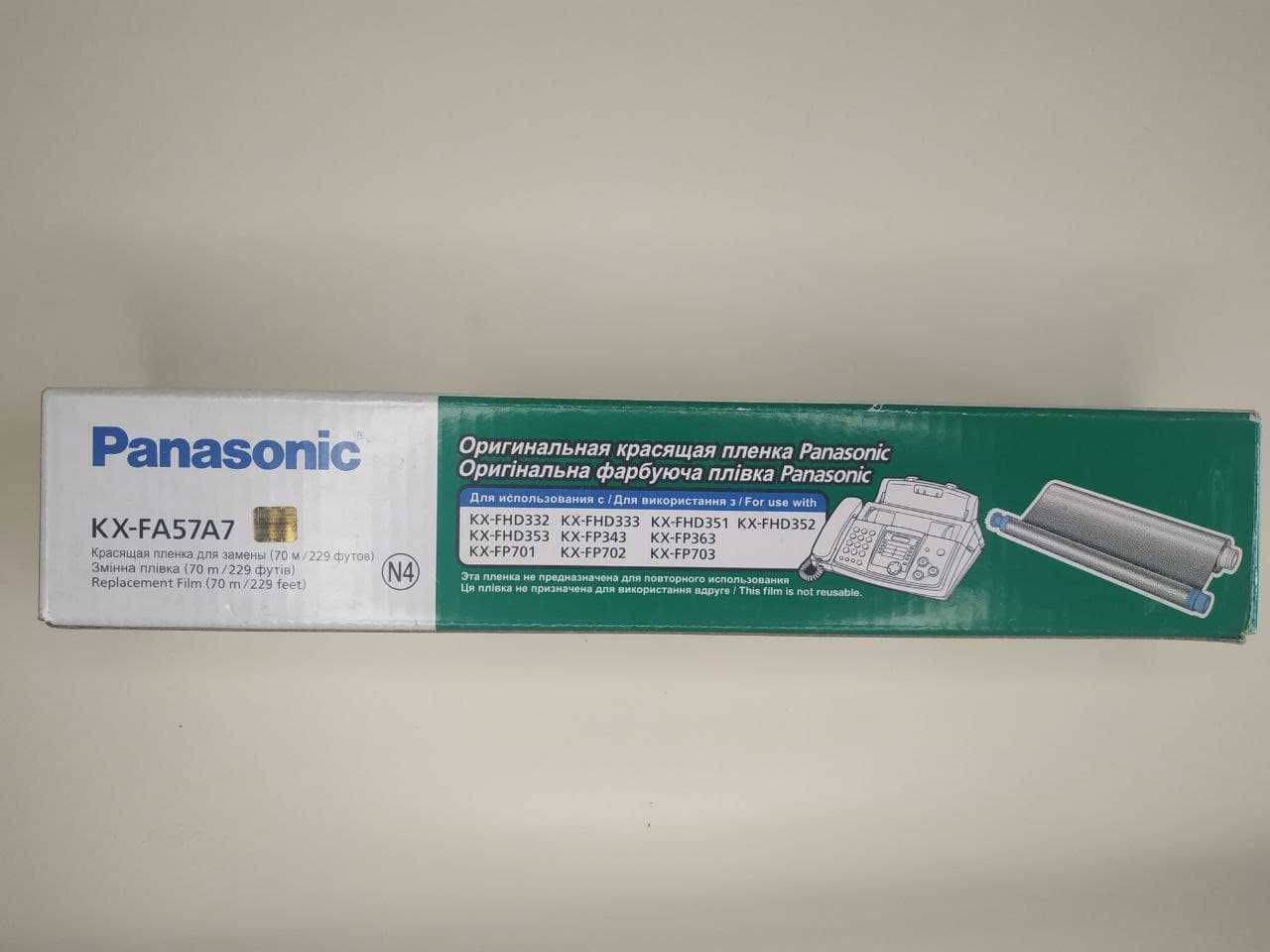 Термопленка для факса Panasonic KX-FA57A7 KX-FP343 KX-FP363 KX-FB423