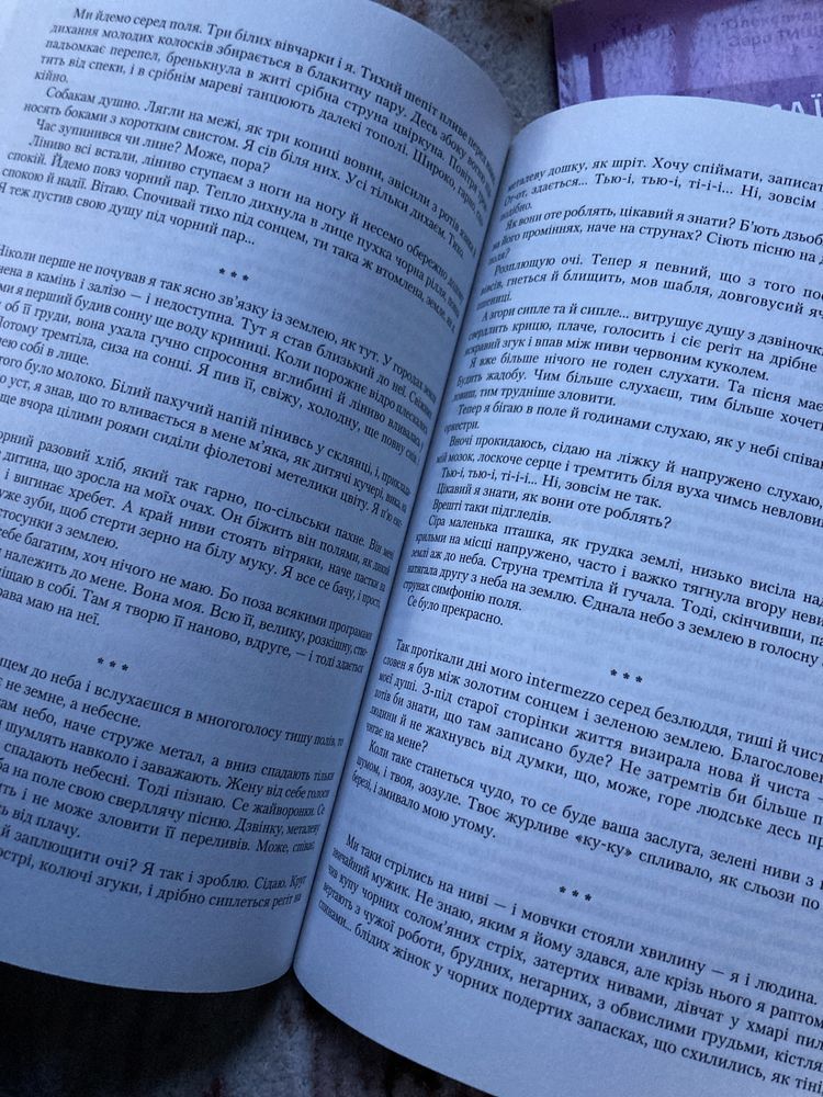 Комплект посібників для підготовки до НМТ/ЗНО