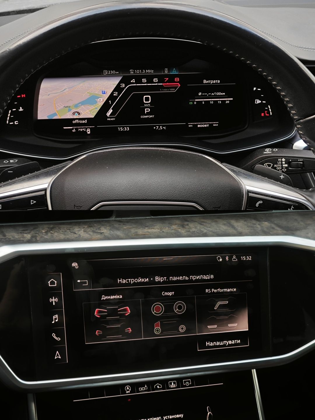 Audi E-tron Cayenne Q5 Q7 Q8 A4 A5 A6 A7 мова наві скіни прошивка