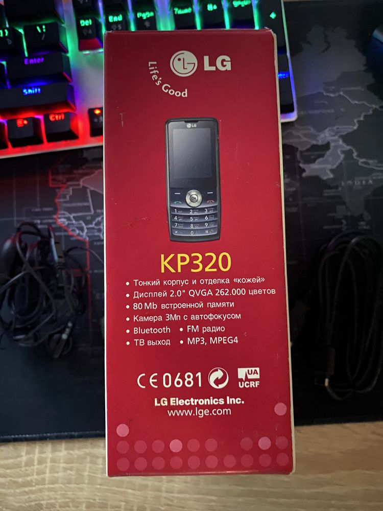 Комплект кабелів до телефону LG KP320