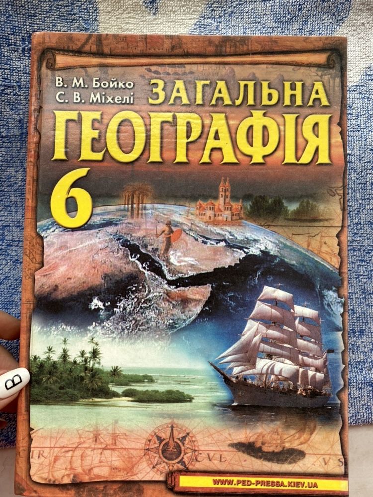 Крижки школьной программы облегченные/ Хрестоматия 9класс