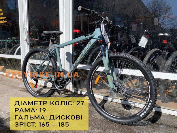 Новий Гірський Велосипед "Formula Motion" 27.5 колеса 19 Алюміній рама