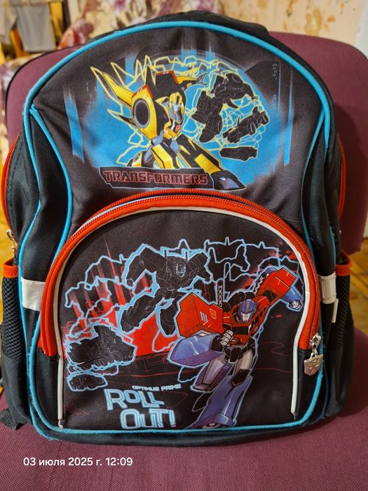 Портфель для школярів.