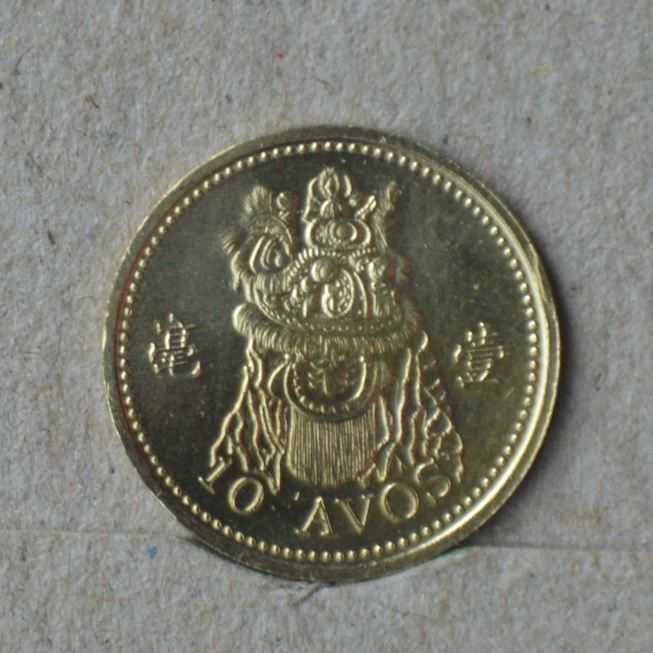 Macau 10 avos 1993 - olx X10617
