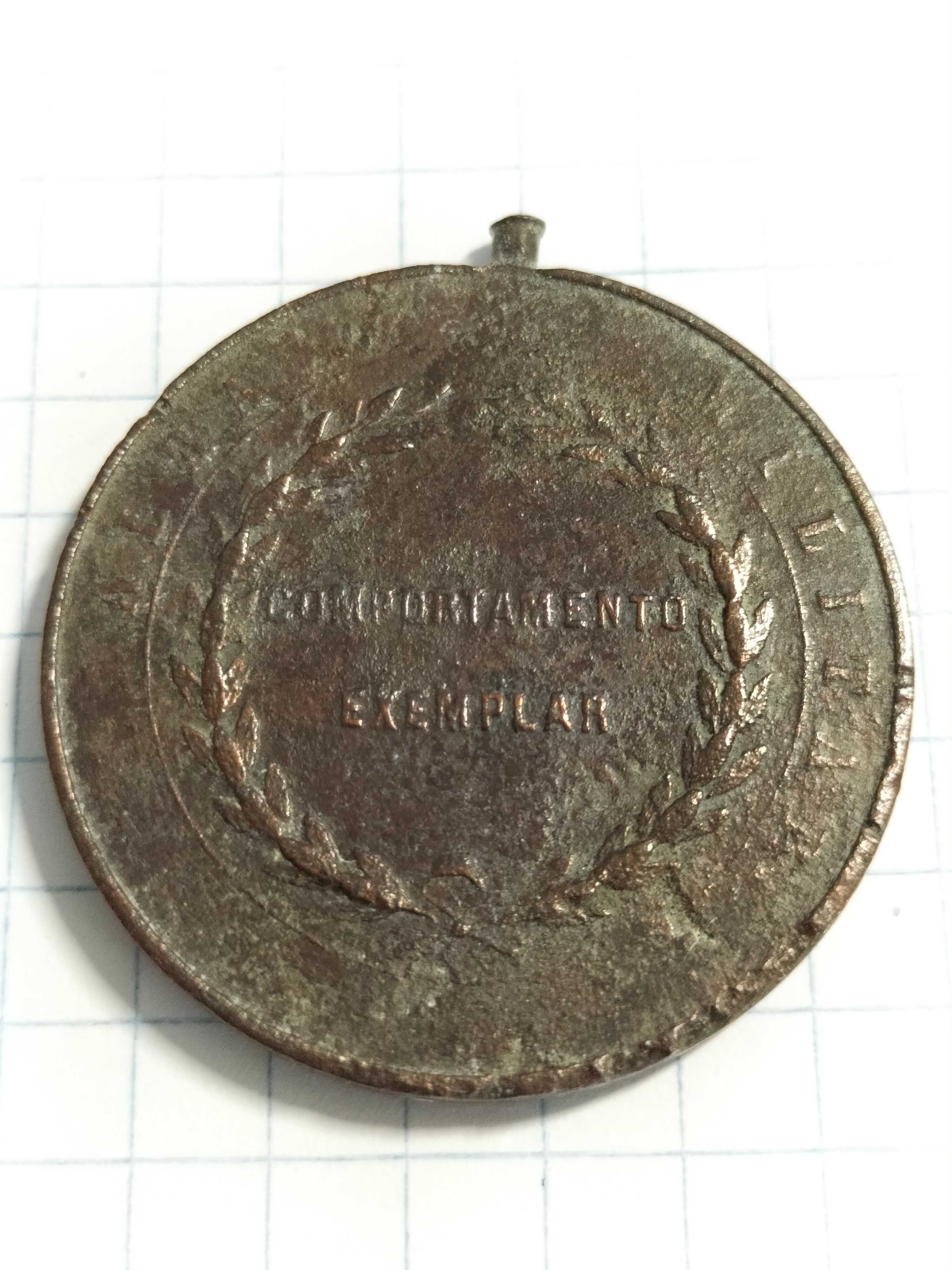 Medalha do exército  Лот 88