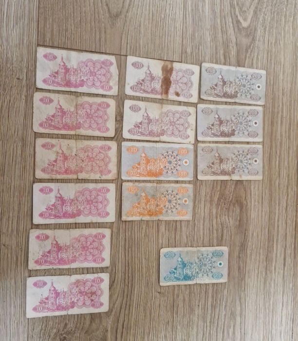 Купони, карбованці