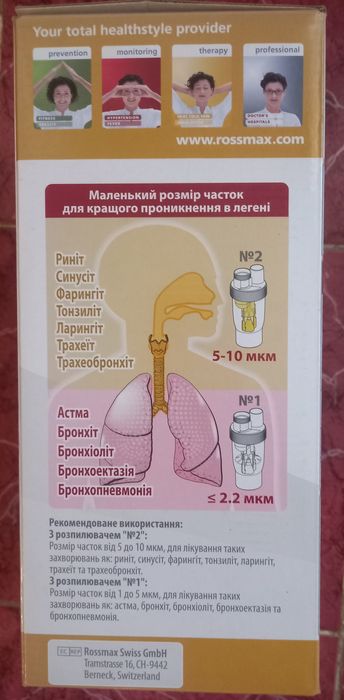 Продам небулайзер ингалятор