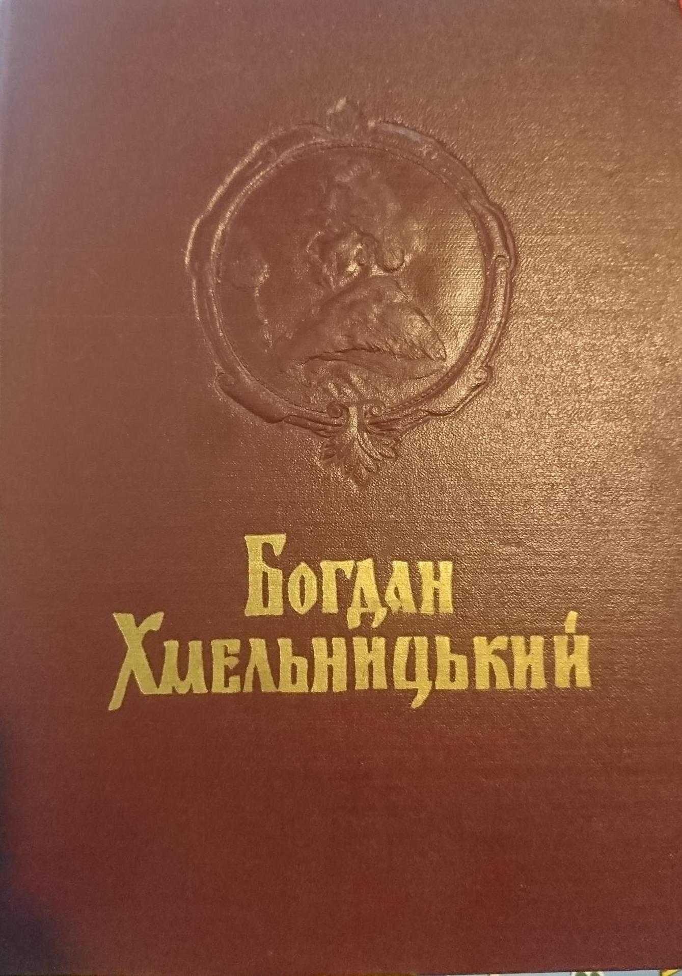 Історія Києва України козаки київська русь слов'яни