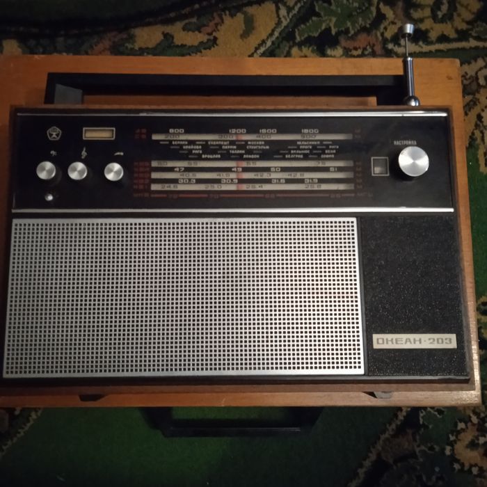 Радиоприёмник " Океан" 203 из СССР