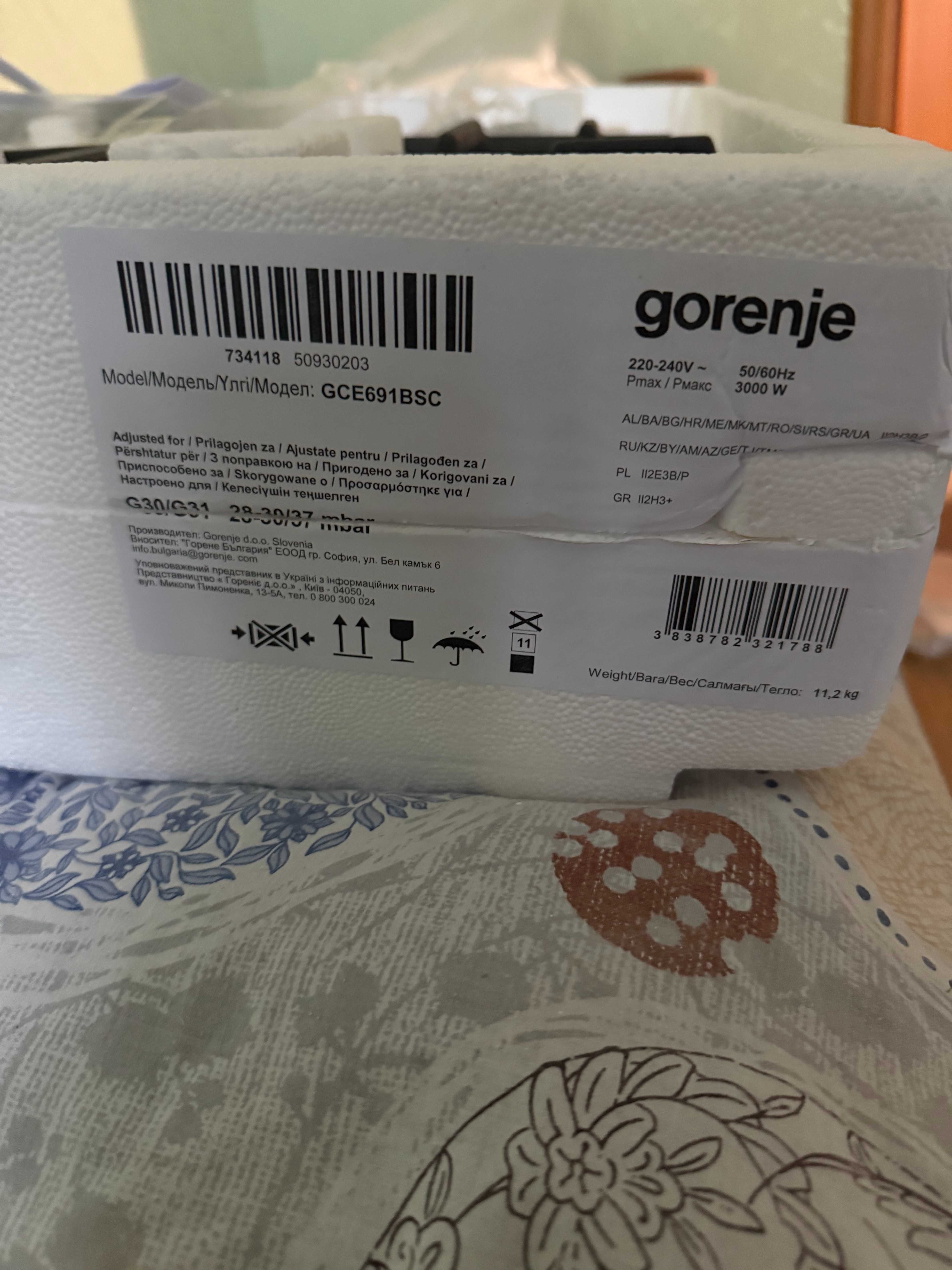 Варильна поверхня комбінована GORENJE GCE 691 BSC