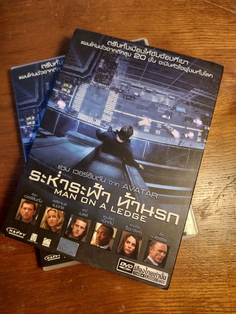 Man on a Ledge DVD