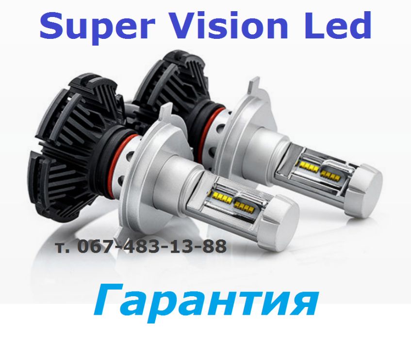 Светодиодные LED лед лампы H4,Н7,Н1,Н3,Н8,Н11,Н27,НВ3,НВ4.. Есть Опт