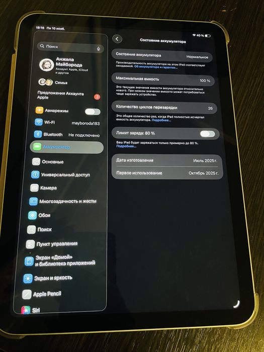 Продам Apple iPad 11” A16 Wi-Fi 128 GB silver