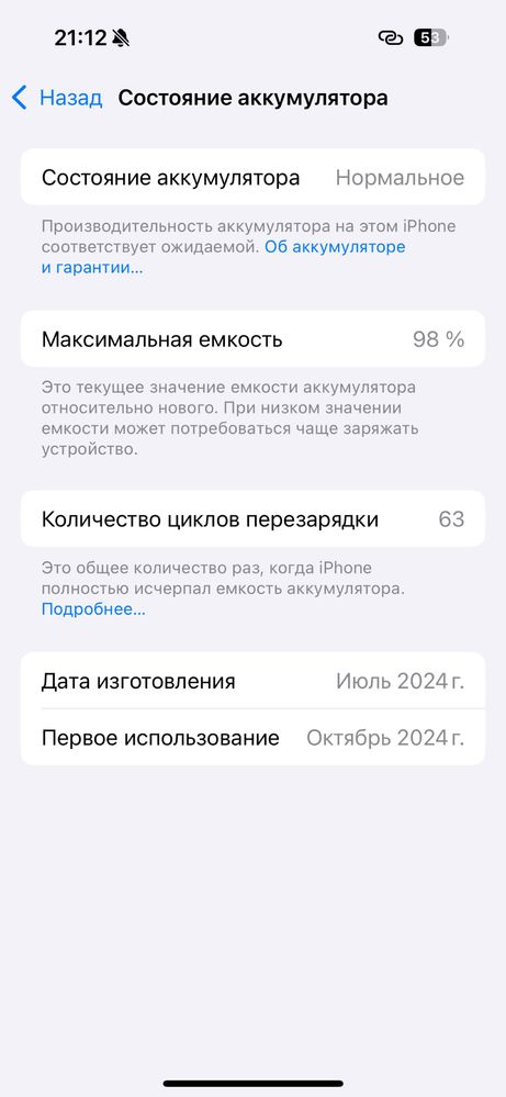 Apple Iphone 16 128 gb