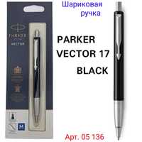 Ручка Паркер Кулькова Parker VECTOR 17 Вектор Шариковая Роллер