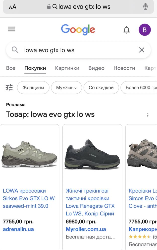 Женские ботинки Жіночі черевики LOWA Innox EVO GTX LO Ws GORE-TEX