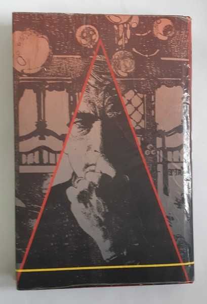 Маринина Александра Фантом памяти