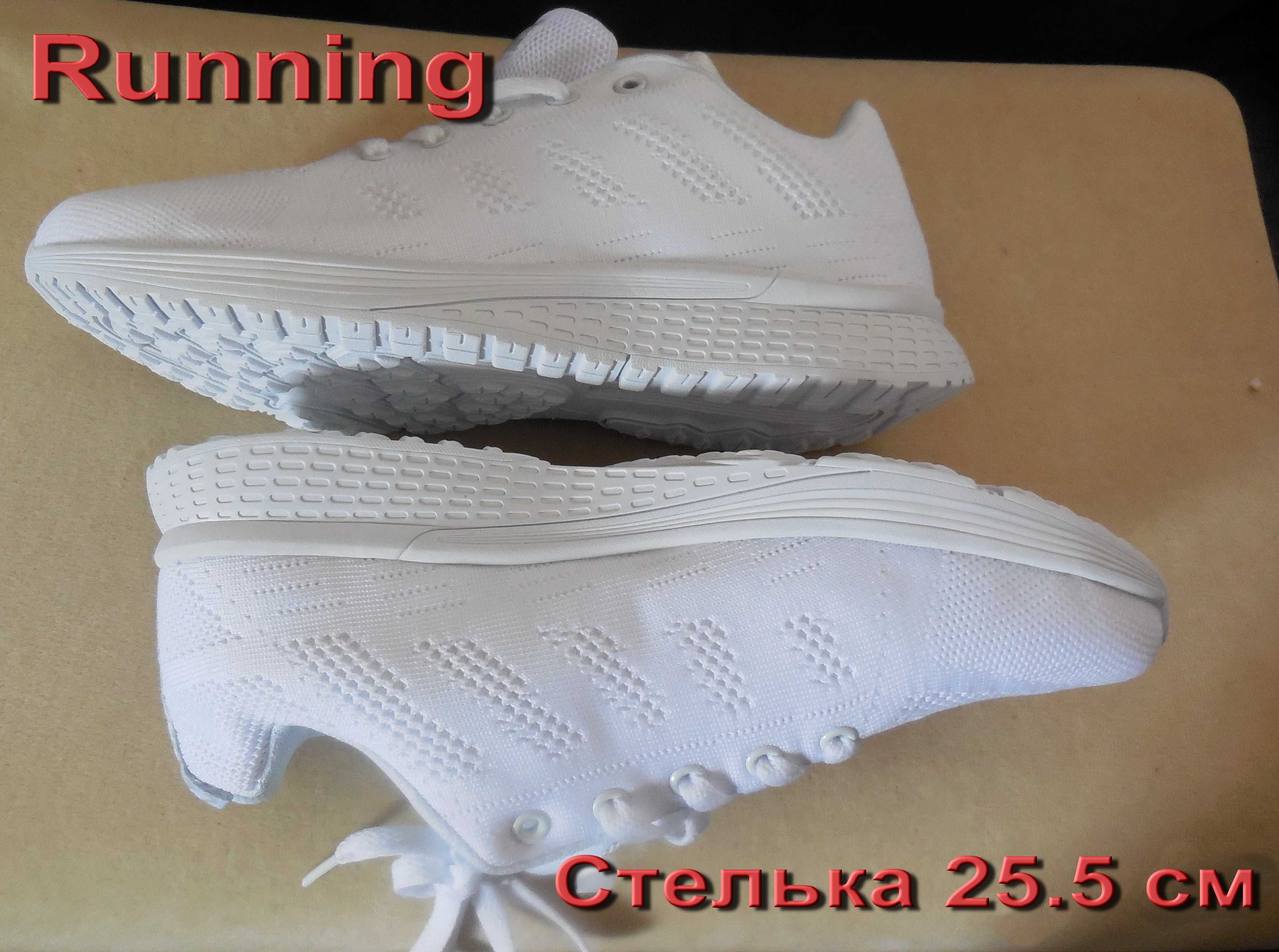 Женские белые кроссовки RUNNING + ПОДАРОК !!!