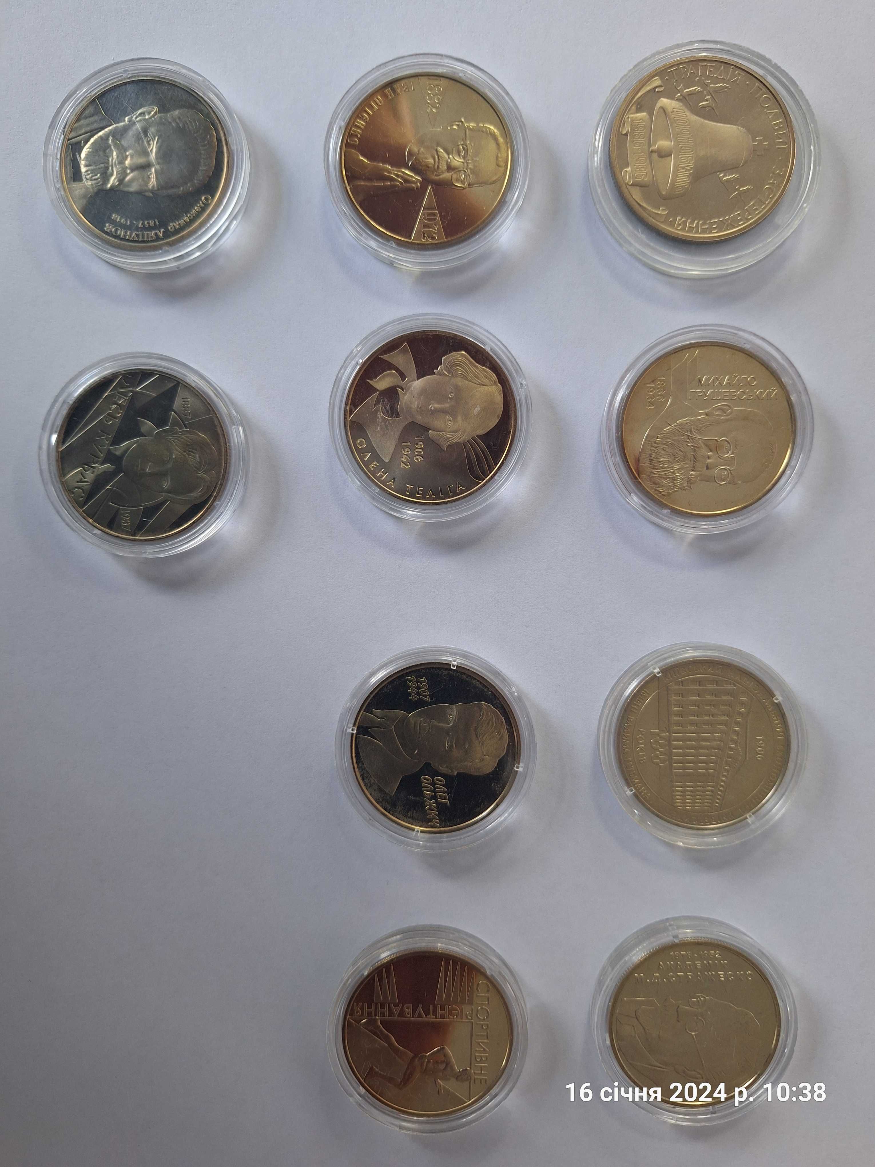 Продам підбірку монети НБУ різних років