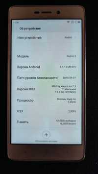 Xiaomi Redmi  3 2/16 (б.у.)