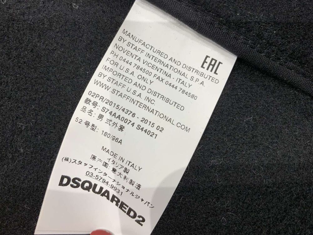 Blezer Dsquared2