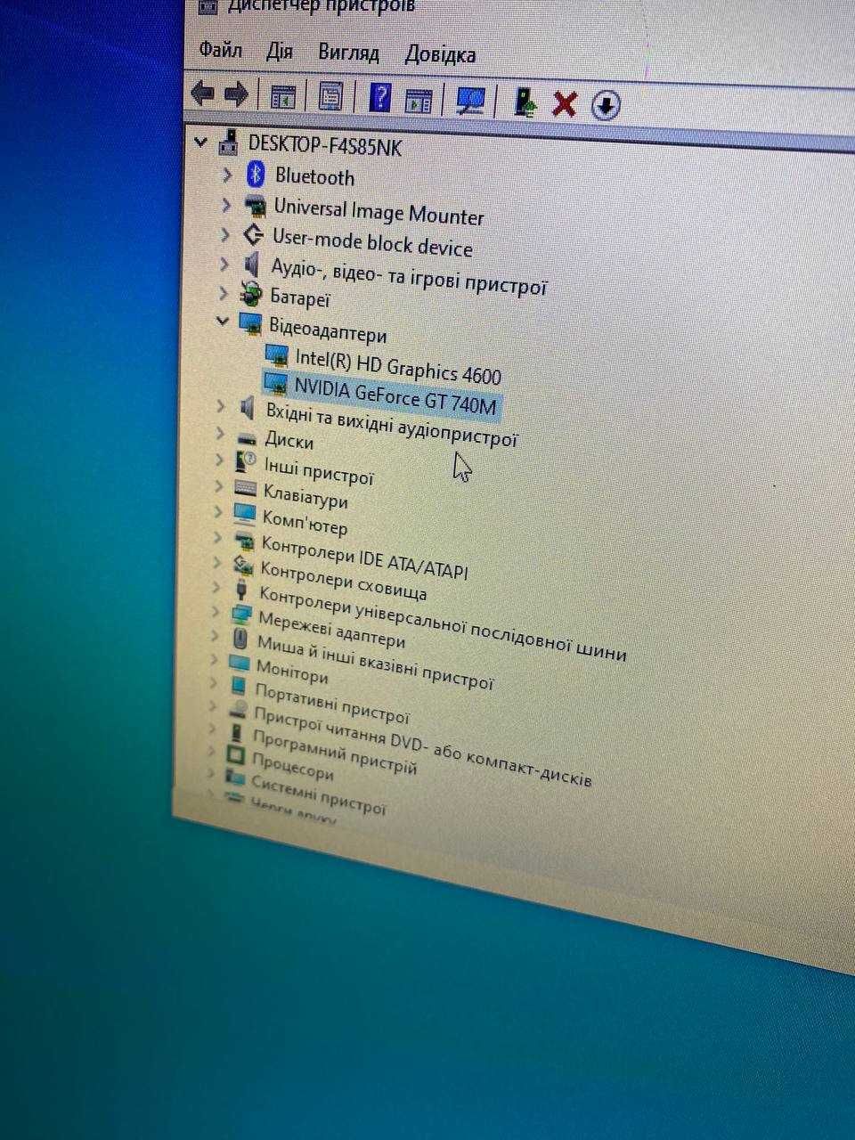 Ноутбук MSI CX70 / i7 / 2 gb GPU / 8 gb RAM