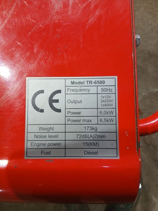 Генератор Germany tr 6500