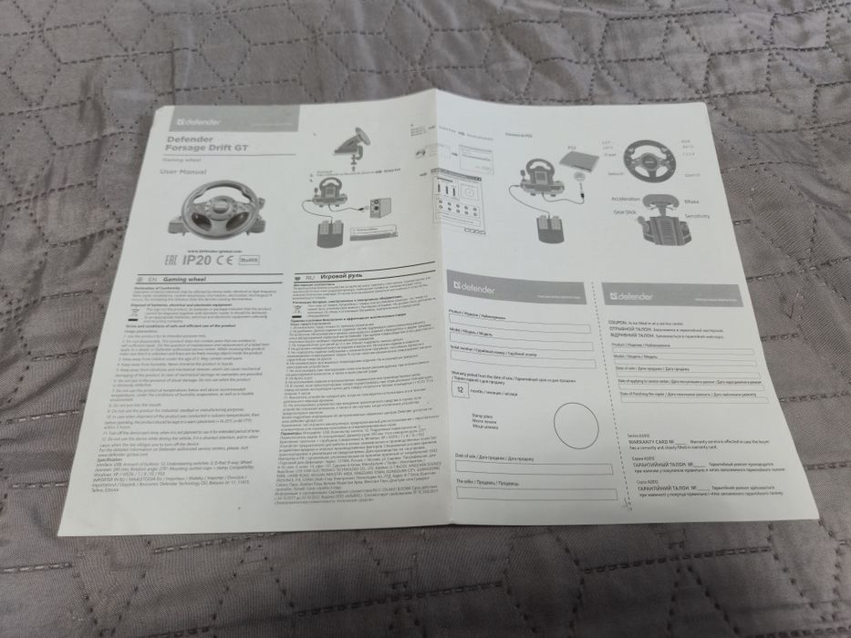 Defender Forsage Drift GT ігровий руль ігрове кермо