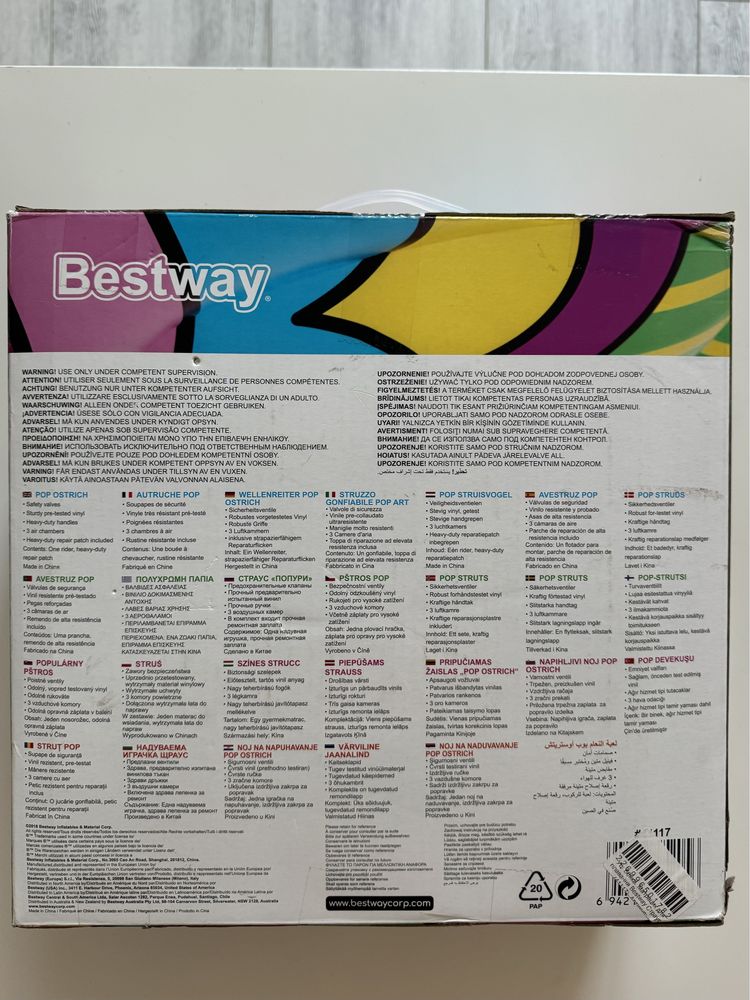 Дитячий Надувний Страус 14+  Bestway 41117 США 2024