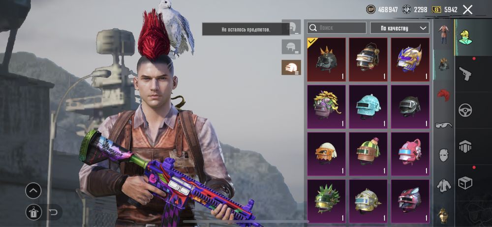 Пабг мобаил