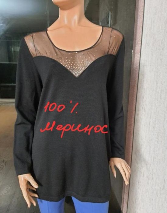 Блузка свитер италия кофта сеточка стразы