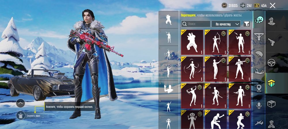 Акаунт пабг продам