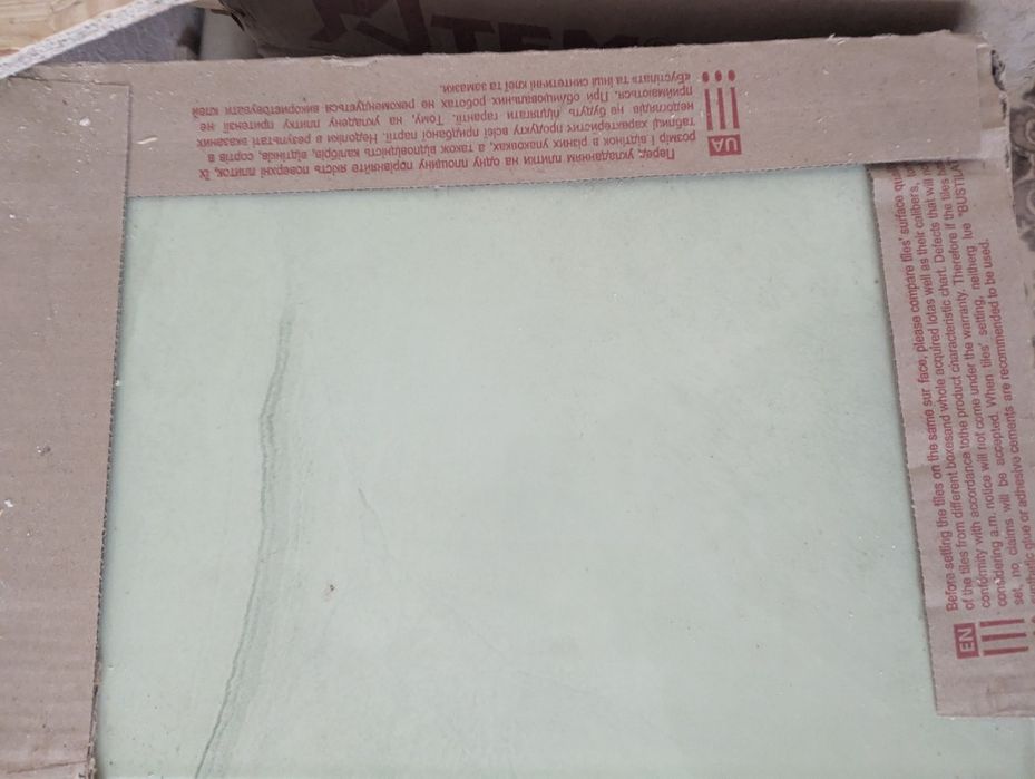 Плитка для ванної кімнати 20*40