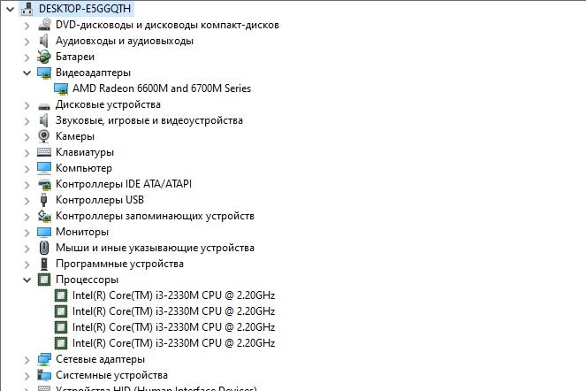 Игровой ноутбук acer aspire 7750g
