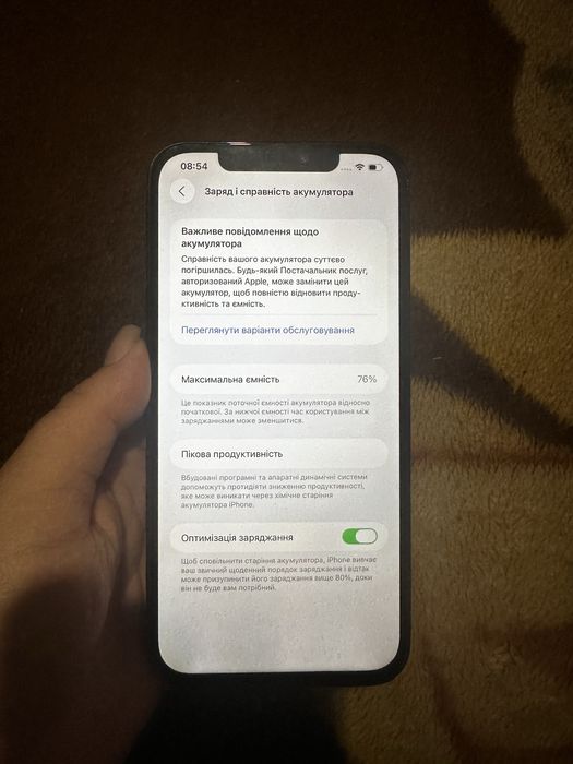 Iphone 12 pro max топ за свої гроші