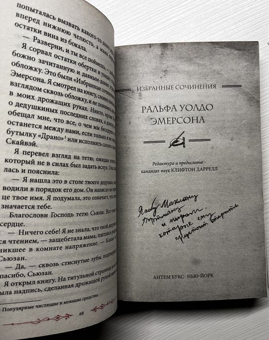 Серия из 3-х книг «Дом странных детей» Р. Риггза идеально новая