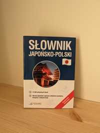 Słownik japońsko-Polski