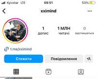 3 МЛН подписчиков в Инстаграм | Instagram | TikTok | TG | Аккаунт