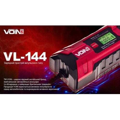 Автомобильное Зарядное устр-во VOIN VL-144 6&12V/0.8-4.0A/3-120AHR/LCD