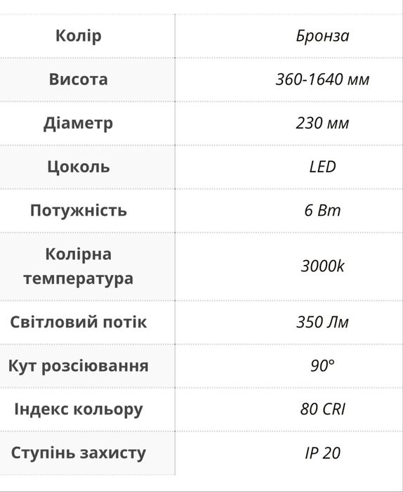 Підвісний світильник Vasmar