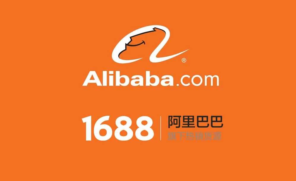 Пошук Викуп Доставка товарів з Китаю Alibaba Taobao 1688 Wechat